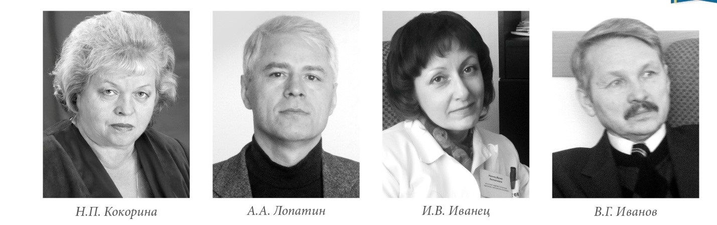 сотрудники.jpg